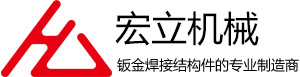 钣金焊接结构件类_钣金焊接结构件类_开云官方入口-开云（中国）